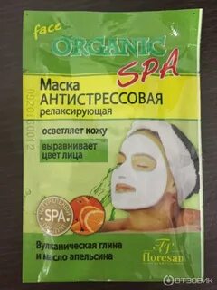 Лучшие маски для лица рейтинг