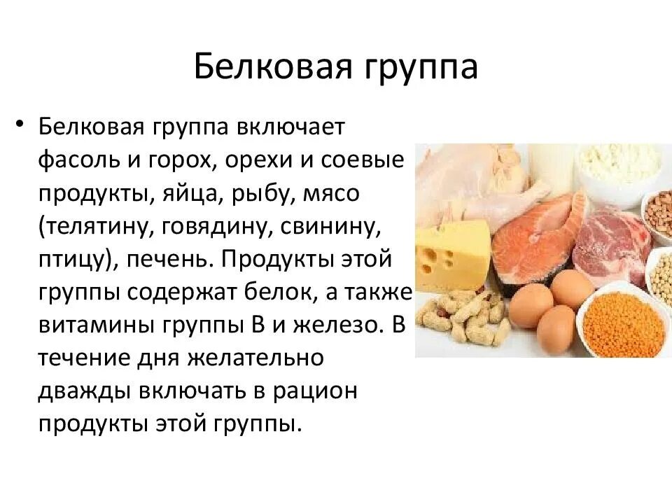 Химиотерапия при раке питание. Питание при химиотерапии. диета после химиотерапии. питание при после химиотерапии. питание после химиотерапии онкобольных.