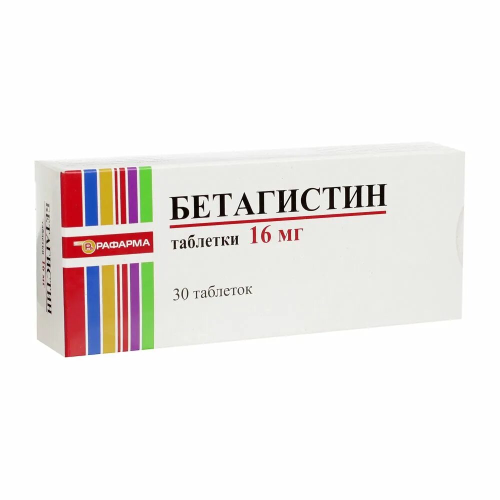 Бетагистин инструкция по применению аналоги. Бетагистин, таблетки 16мг №30. бетагистин рафарма 16 мг. кларитромицин 500 рафарма. бетагистин табл. 16мг n30.