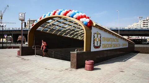 Метро омск