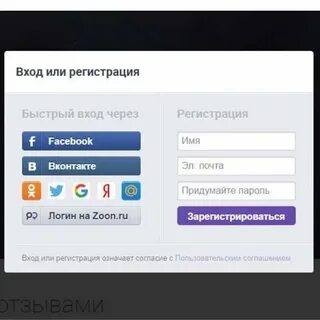 Новый пользователь зарегистрирован на сайте