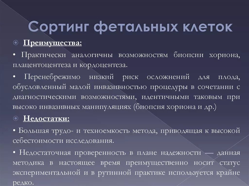 Шо то фигня шо эта фигня. Физические свойства. Сепсис частота встречаемости. Сериновые протеазы. Критерии эффективности вакцинации.