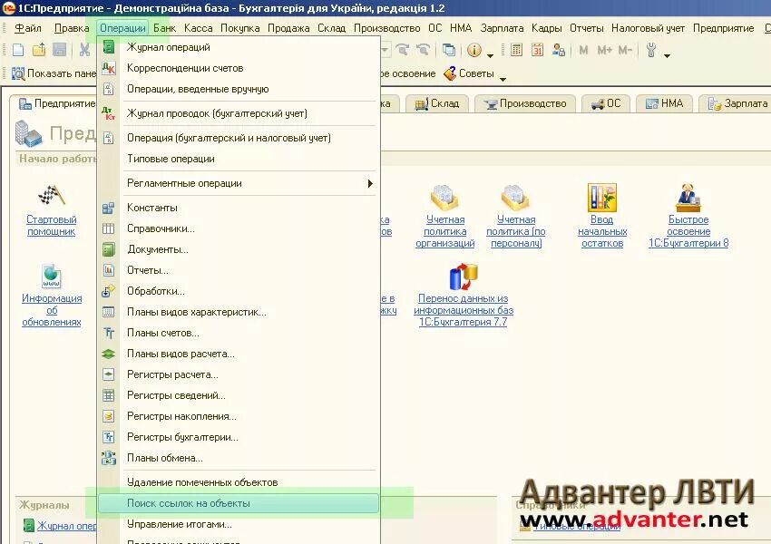 Как сделать поиск в 1с