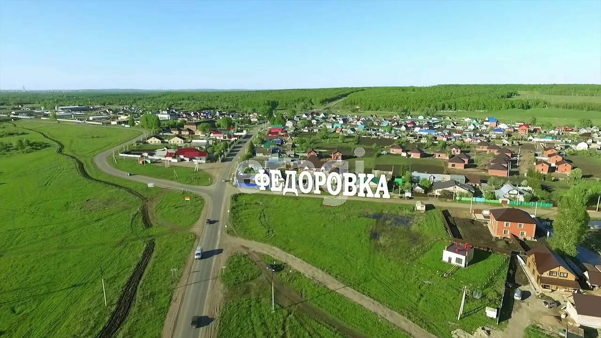 Федоровка башкирия. Село федоровка федоровский район республика башкортостан. село федоровка уфа. федоровка неклиновский район ростовская область. фёдоровка деревня фёдоровка уфа.