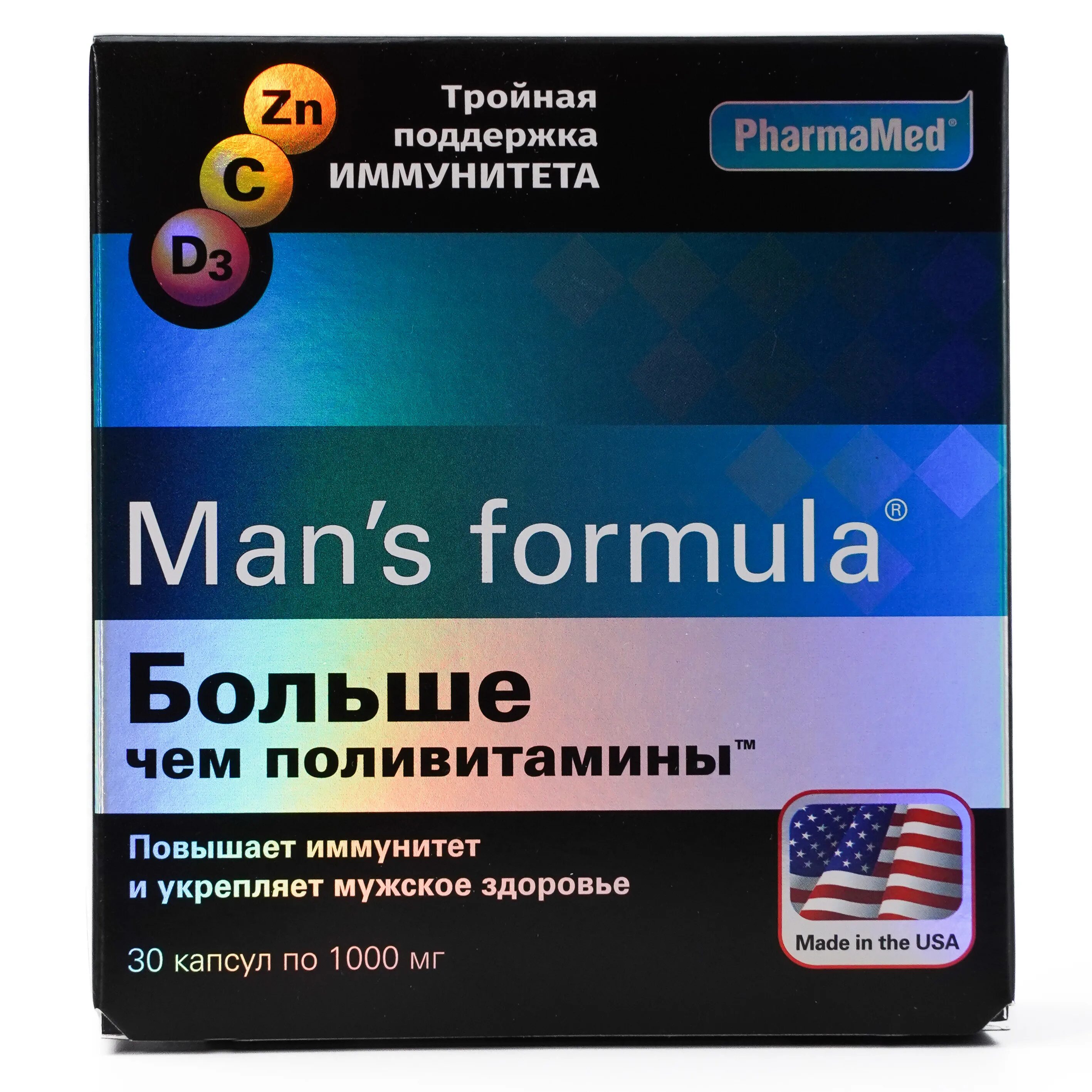 Поливитамины man's Formula. Formula man's (больше,чем поливитамины капс n60 Вн ). Витамины Менс формула для мужчин. Витамины для мужчин американские Менс формула.