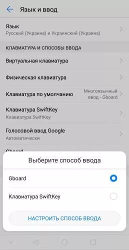 4pda клиенту установленному из google