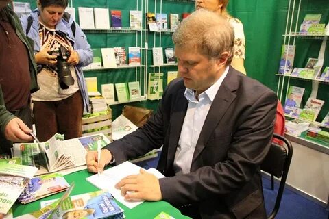 Ю московскому