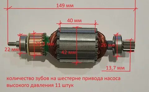 Шестерня мойки высокого давления интерскол