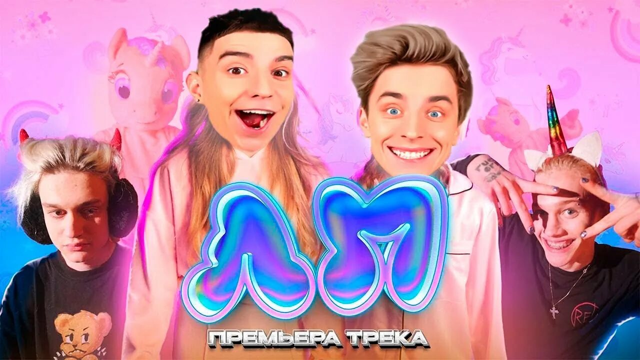 Как зовут рив. Как зовут рив