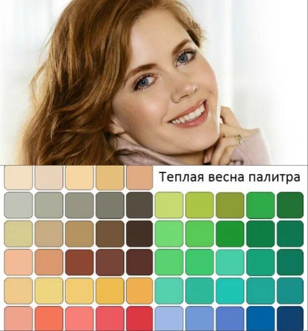 Цвета весеннего цветотипа