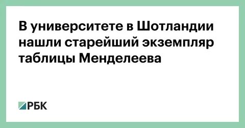 Предыдущую копию