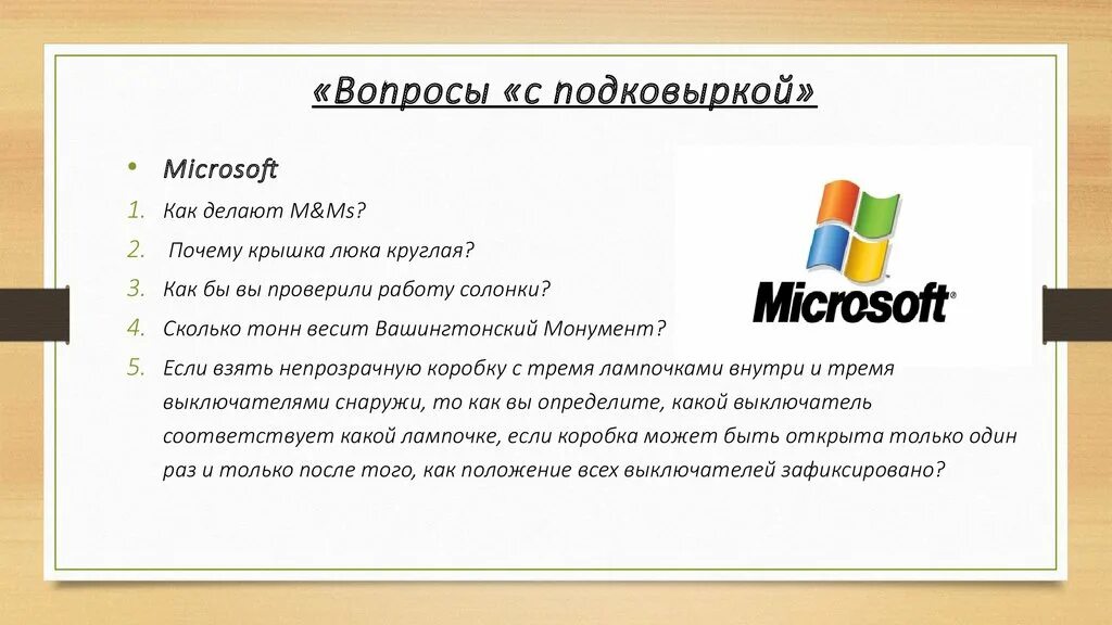 5 вопросов проблем почему