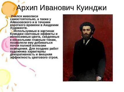 Мгу имени куинджи
