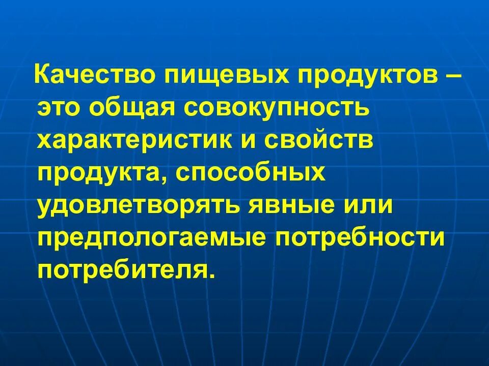 Общая характеристика совокупности. Основные статистические параметры. Перечислите основные показатели показатели выборочной совокупности. Характеристики генеральной и выборочной совокупности. Перечислите основные показатели показатели выборочной совокупности.