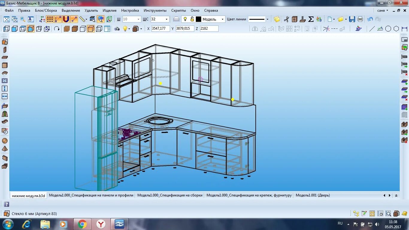 Базис мебельщик проект. Базис Мебельщик кухня. Чертежи кухни в Базис Мебельщик. Сборочный чертеж Базис Мебельщик. Базис Мебельщик проектирование кухни.