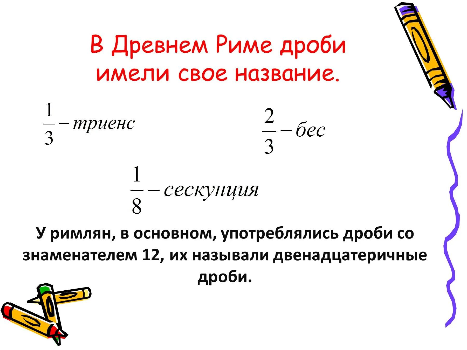 Описание пропало в параллельной вселенной.