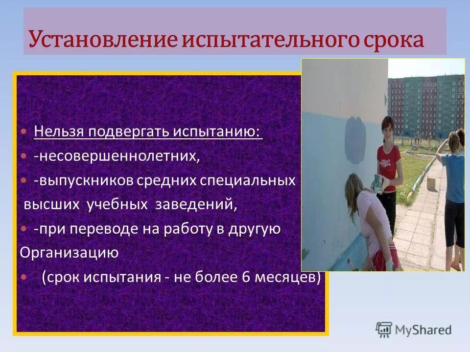 испытания гринева. подвергаются испытаниям. периодическим испытаниям подвергают. военно-профессиональная направленность нвс что это. подвергаются испытаниям.