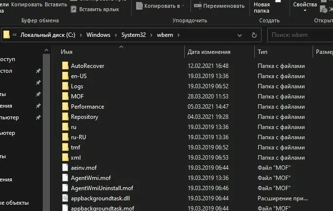 Ошибка программы восстановления системы 0х81000203. Ошибка программы восстановления системы 0х81000203