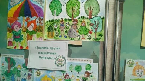 Друзей защитника природы