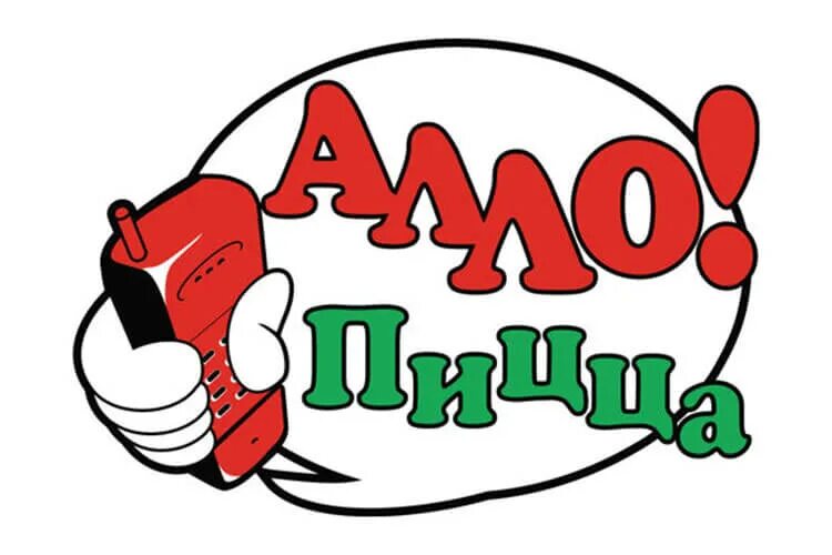 Алло пицца. Алло пицца лого. Значок Алло пицца. Allo pizza эмблемы. Алло пицца сайт