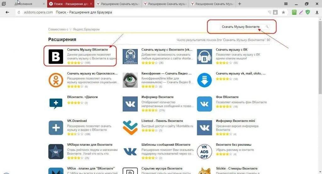 Расширение сайта. Adblock (chrome). Плагины опера. Расширение сайта. Расширения для вконтакте.