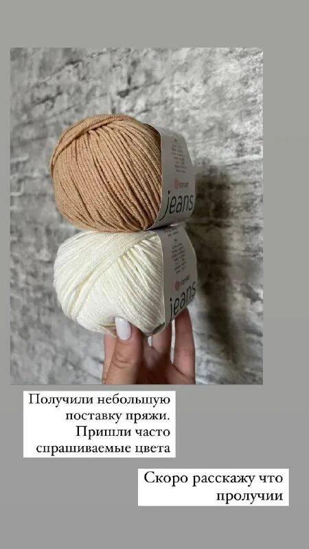 пряжа полиамид толстая. пряжа lang yarns kimberley 072. работниц 72 пряжа. пряжа травка. работниц 72 пряжа.