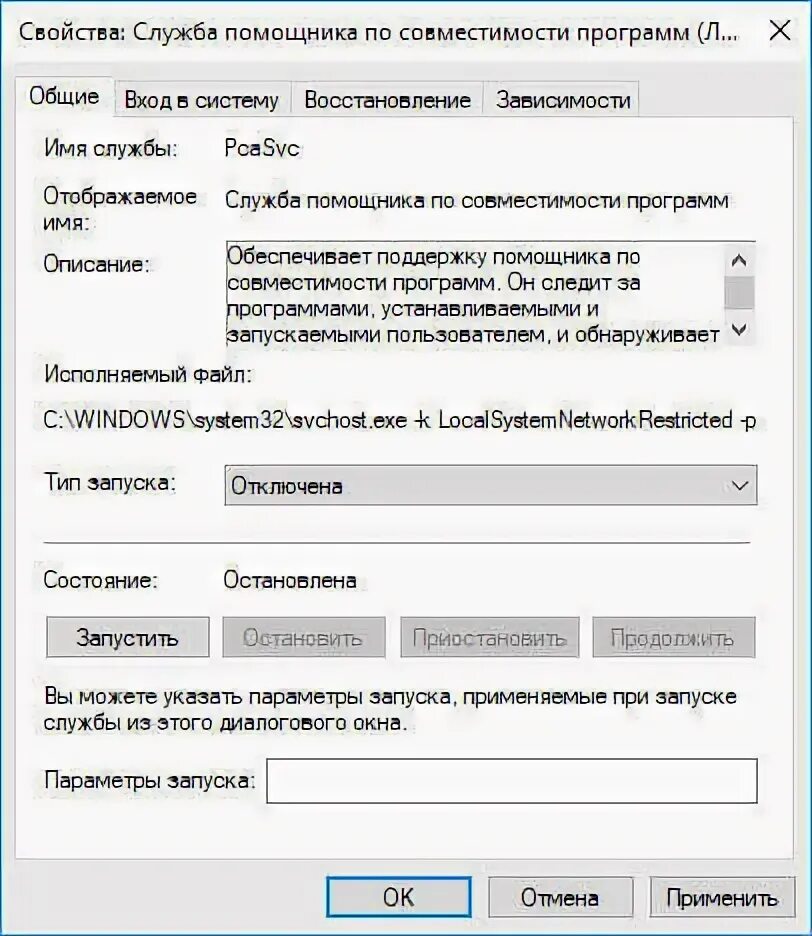 Как запустить игру в режиме совместимости. Мастер совместимости программ. режим совместимости в windows как отключить. остановка режима совместимости приложения. общие сведения о совместимости приложений.