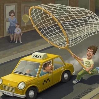 Пррро
