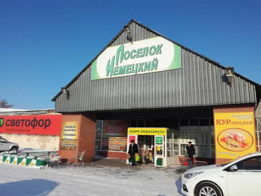 Товары в магазине светофор в омске. Светофор магазин. Светофор омск адреса. Светофор омск левый берег. Светофор магазин.