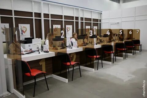 Мфц г череповец