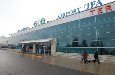 Рейс уфа волгоград