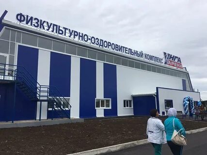 Новонукутск