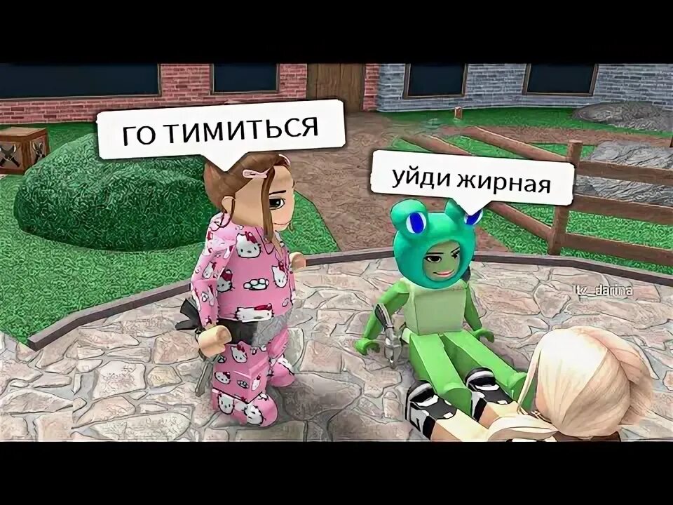 Пом семья