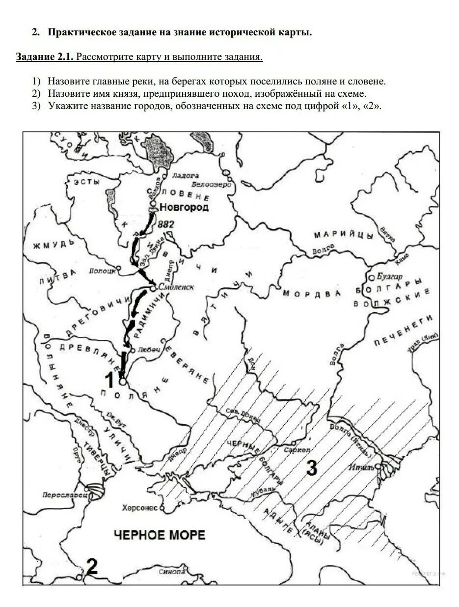 Походы киевских князей контурная карта 6 класс