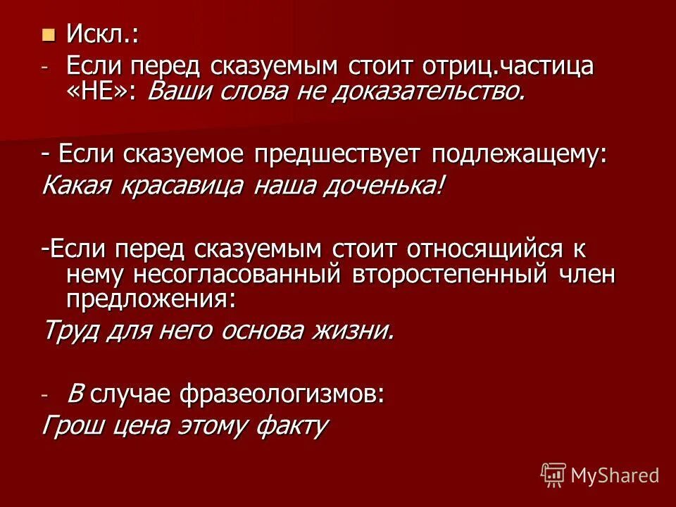 Высказывания про уважение. Стоит относиться к этому. Стоит относиться к этому. Воспитанный мужчина относится к женщине. Гордыня цитаты.