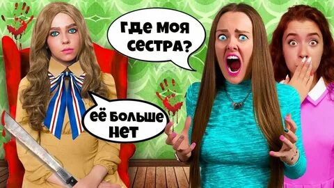 Дабл бабл управляю жизнью