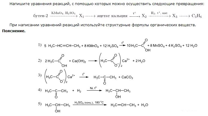 Дацюк вариант егэ 2023