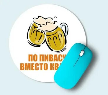 Песня банька и пивас полный расколбас