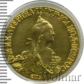 19 11 в рублях