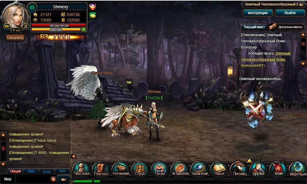 Call of dragons 2. Call of dragons 2. Call of dragons. Call of dragons. Call of dragons 2.