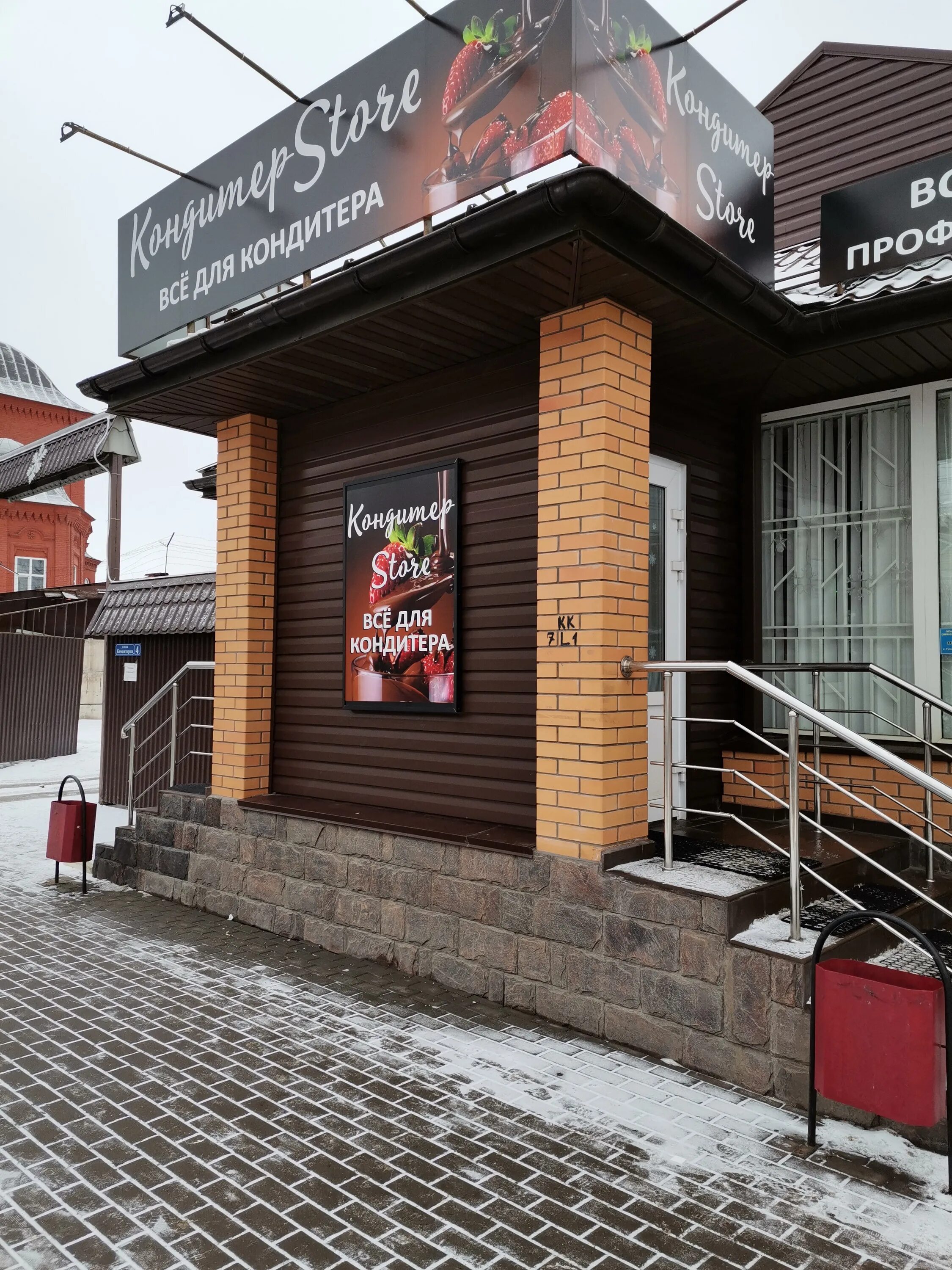 коминтерна, 23, тула. коминтерна, 4 тула. коминтерна 24д тц «наш дом»,. коминтерна, д. коминтерна 4 москва сдэк.