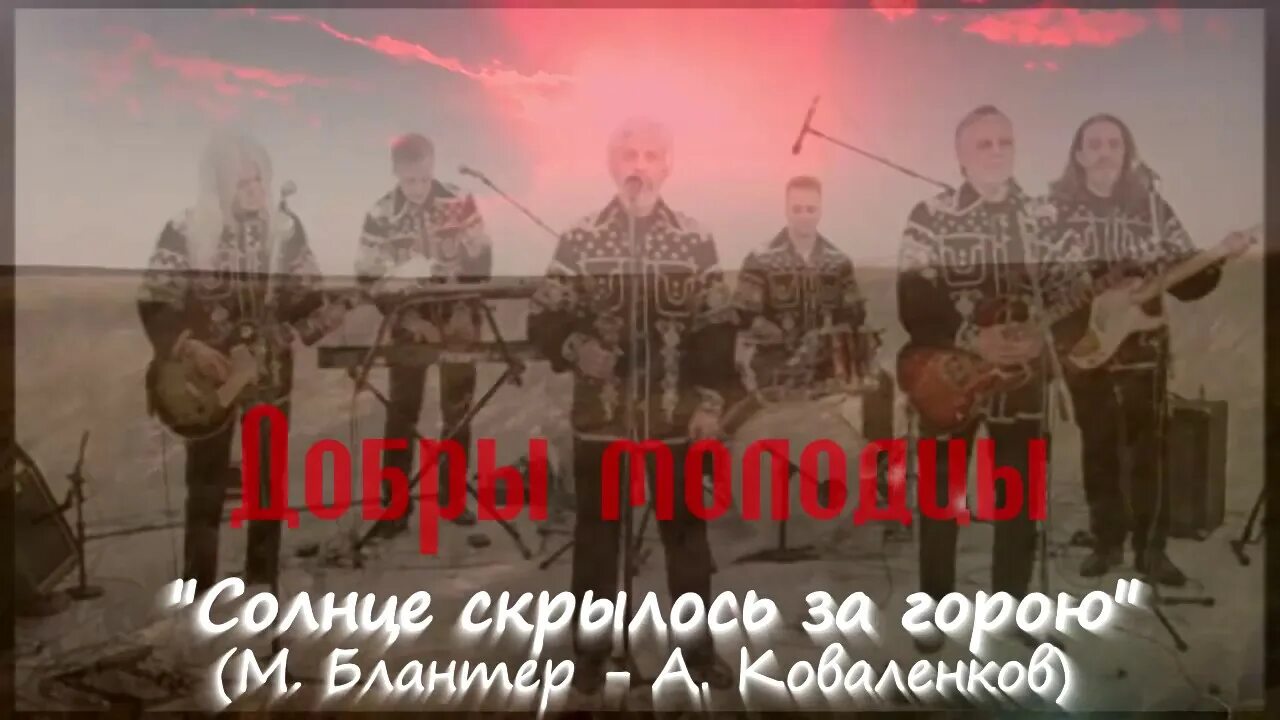 Затуманились речные перекаты