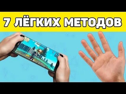 Как избавиться от потных ладоней