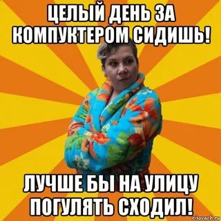 Целый день показывает