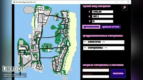 Gta vice trainer
