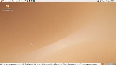 Ubuntu 6