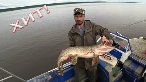 Щучье видео