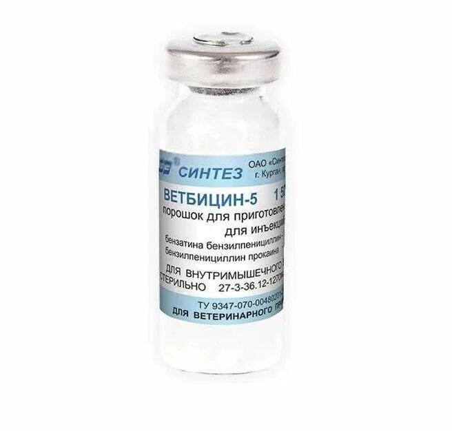 Бициллин 5 от каких болезней. • бициллин-1 (бензатина бензилпенициллин. бициллин 300000 ед. антибиотик ветеринарный ветбицин. тиепенем 500мг+500мг 1 пор д/р-ра д/инф фл рузфарма.