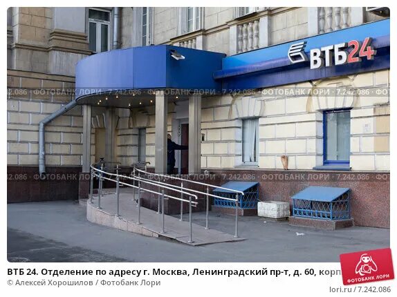 80, корп. москва, ленинградский проспект, 75к1. пр ленинградский индекс. ленинградский проспект 4/2 москва. ленинградский проспект дом 13 строение 1.