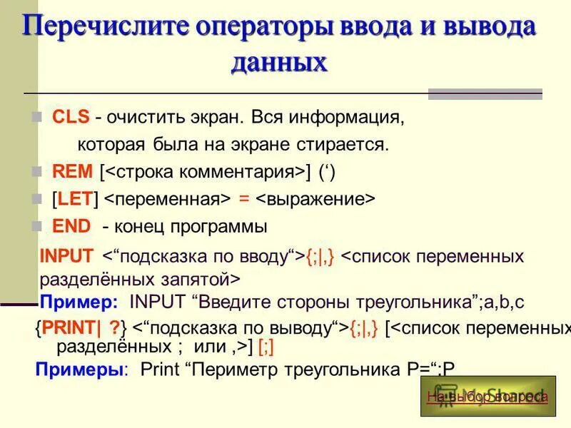 Переменная let. Переменная let
